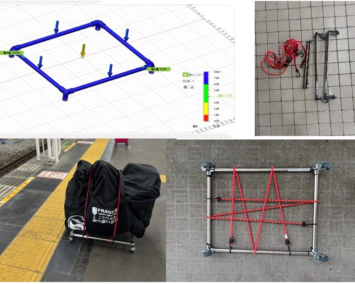 ⑦Foldable trolley career International shipping (outside Japan)