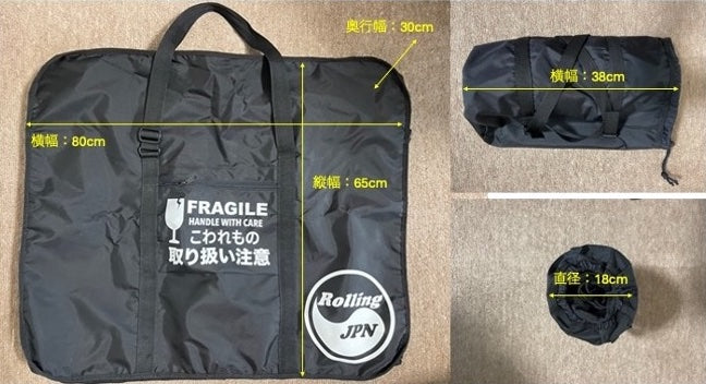 ⑥RJPN RINKO Bag International shipping (outside Japan)